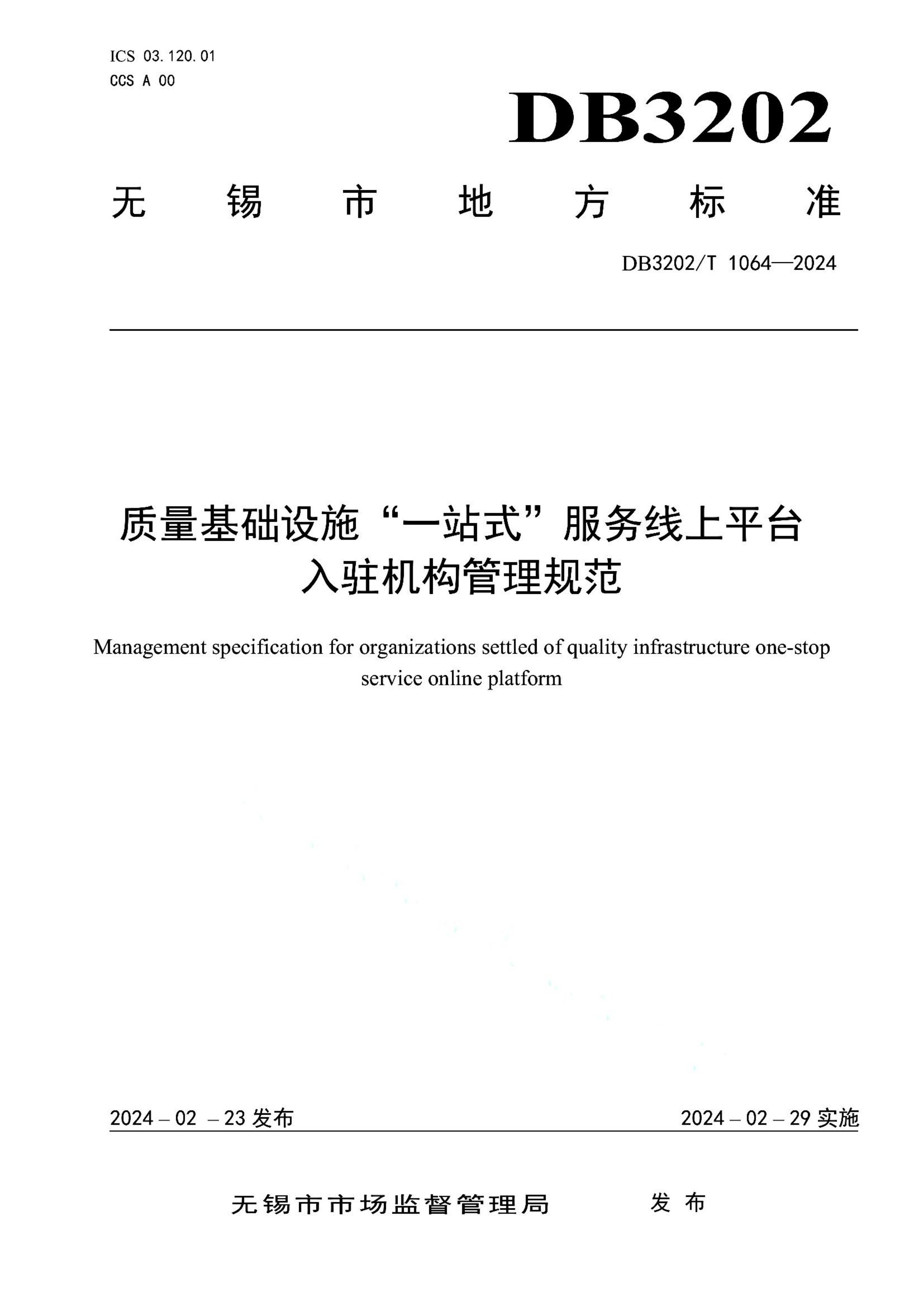 资源详情图
